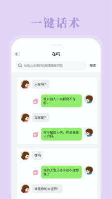 小智聊天助手