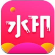 去水印秀
