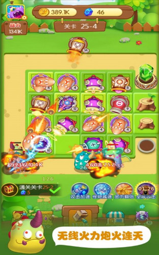 怪兽暴走都市游戏