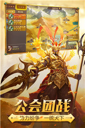 三国杀移动版3.9.6