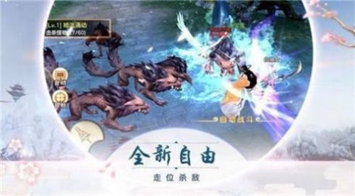 浑天幽境传奇官方版