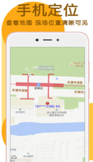 锋眼调查