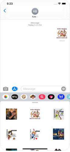 王者搞笑聊天神器