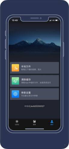 比亚迪智拍