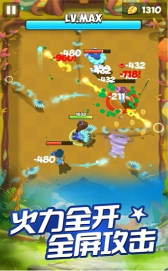 暴走小箭箭游戏