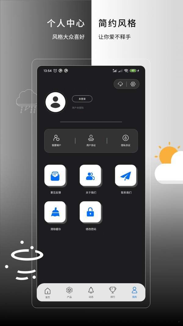 九纯健环保指数