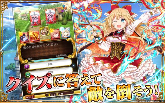 魔法使与黑猫维兹