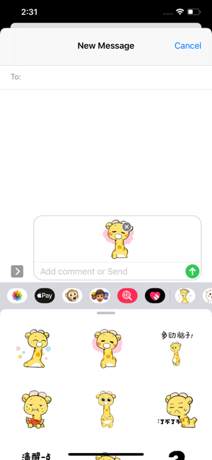 尤鹿的日常