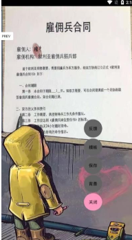 橱窗外的小孩制作软件