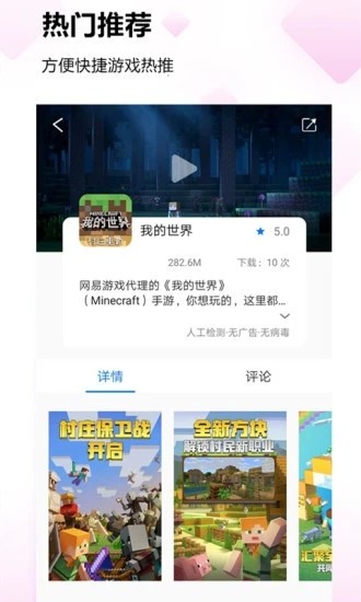 小方鹅