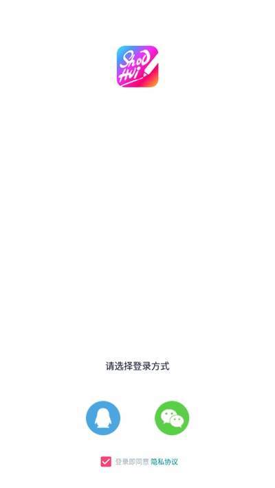 手绘视频制作
