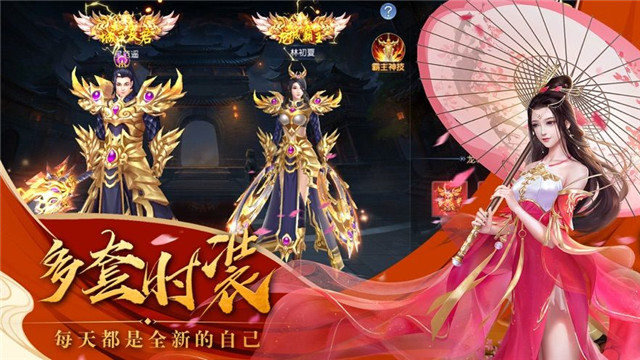 大荒神魔殿