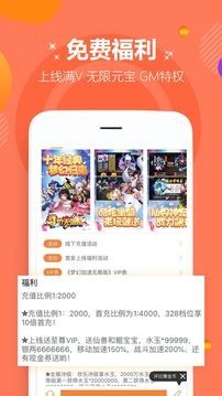 小游社