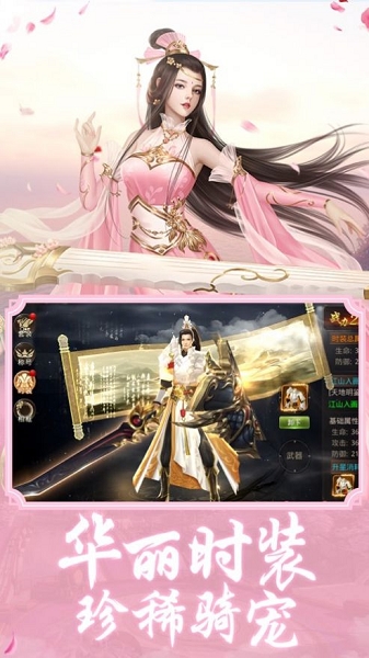 天下战神诀官方版