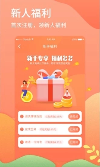 独匠试玩