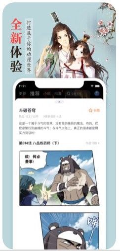 daihen综合漫画站