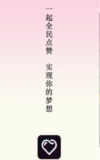 青蚁帮