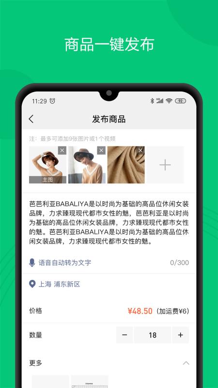 丝丝