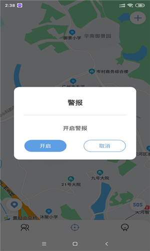 准准定位