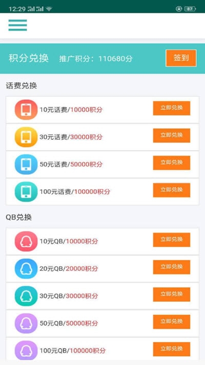 seo优化快排专家