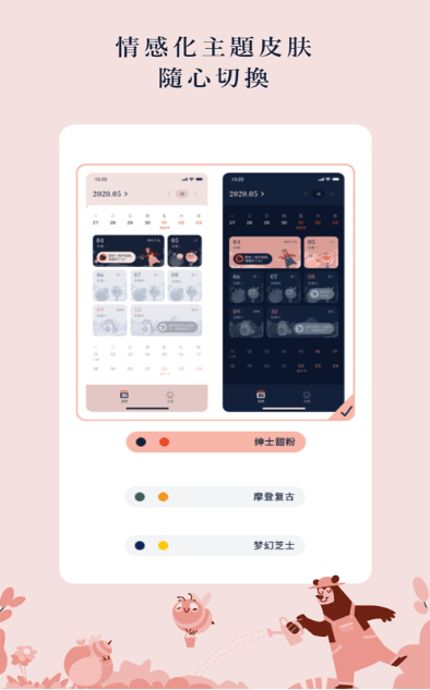 日曰