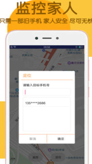 锋眼调查