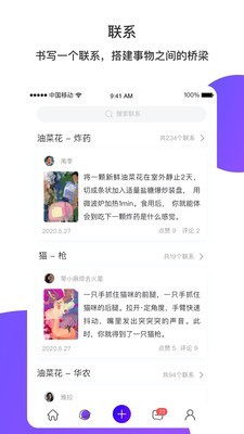 你的回合