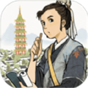 江南百景图中元幽梦