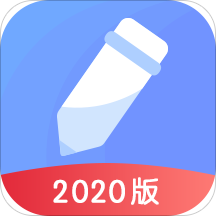 随记备忘录