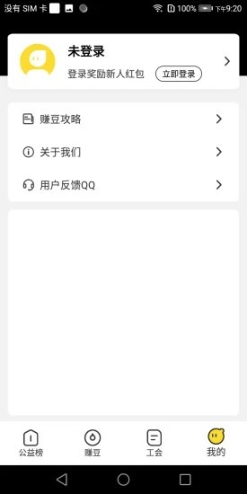 冲鸭爱豆