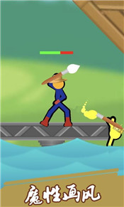 憨憨大决斗游戏