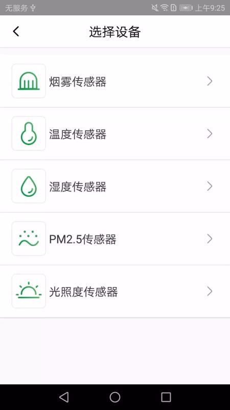 提拇慧电
