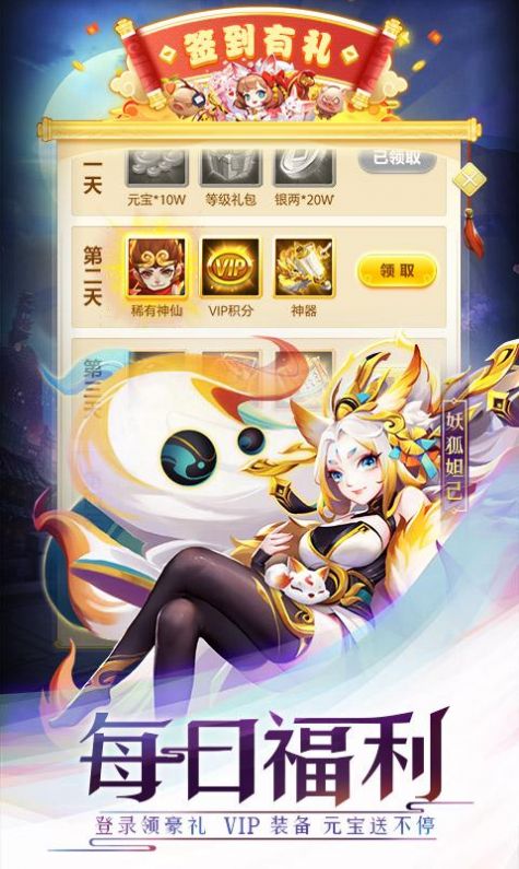 少年请留步手游官网版