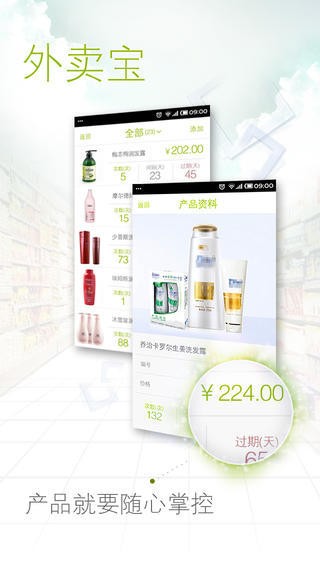蜜豆发型师