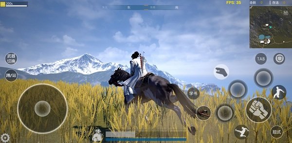 武侠乂贰浪迹天涯游戏