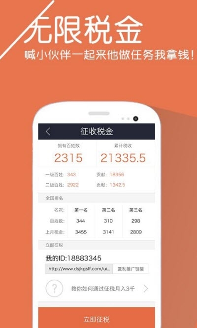 斑马赚钱
