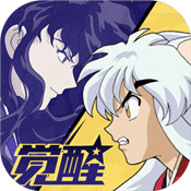 犬夜叉觉醒官网