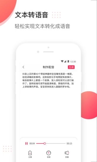 嗲猫