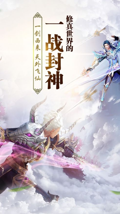 幻梦轩辕录手游