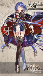 绯红之境内测版