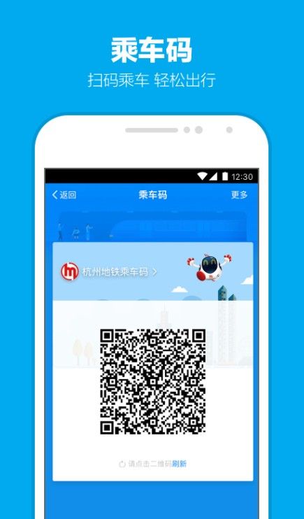 支付宝夜光收钱码