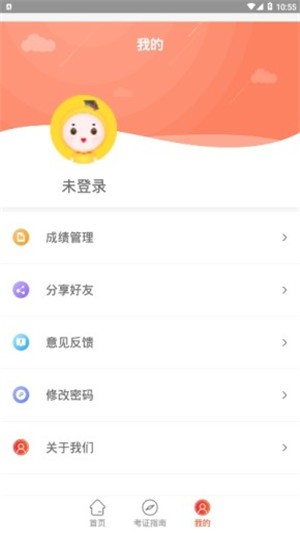 笔果教师资格证