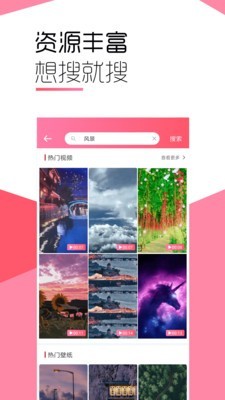 桔子壁纸