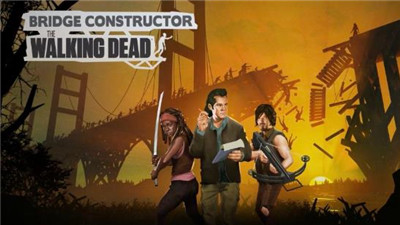 桥梁构造者行尸走肉