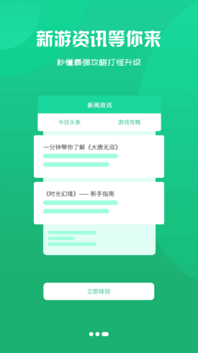小咖玩游戏平台