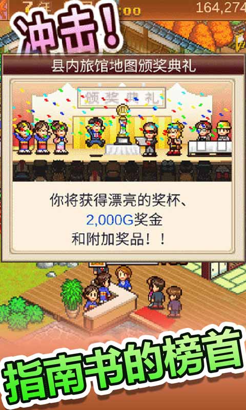 开罗暖暖温泉乡2