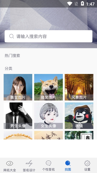 二次元网名大全