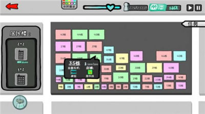 1980城中村建设模拟器