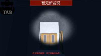 校园疑云最新版