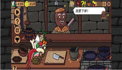 地牢食堂汉化